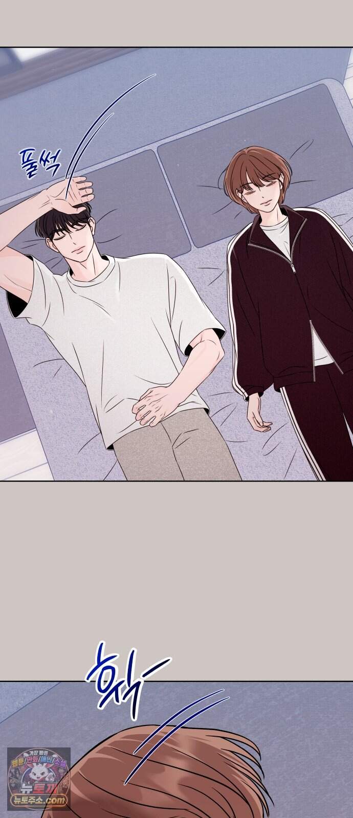 남자가 되기 싫어 6화 58