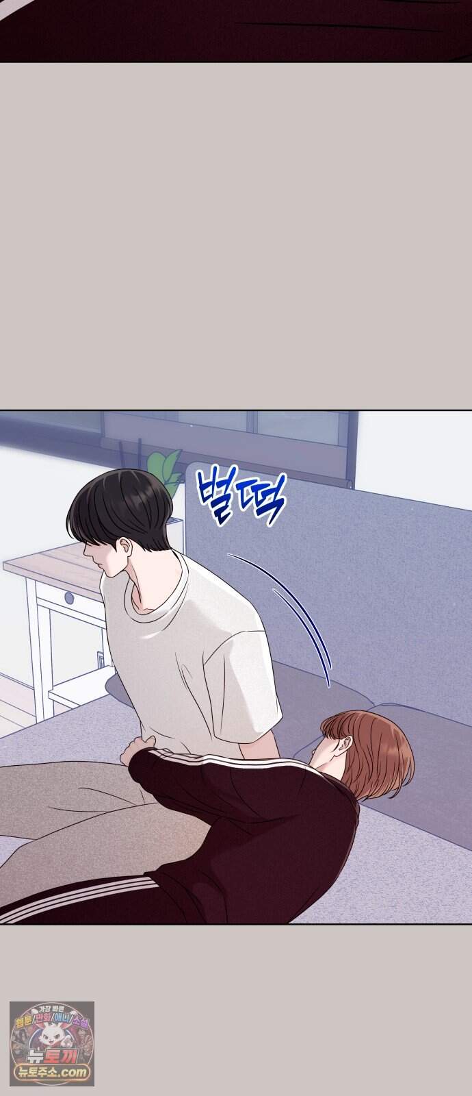 남자가 되기 싫어 6화 62