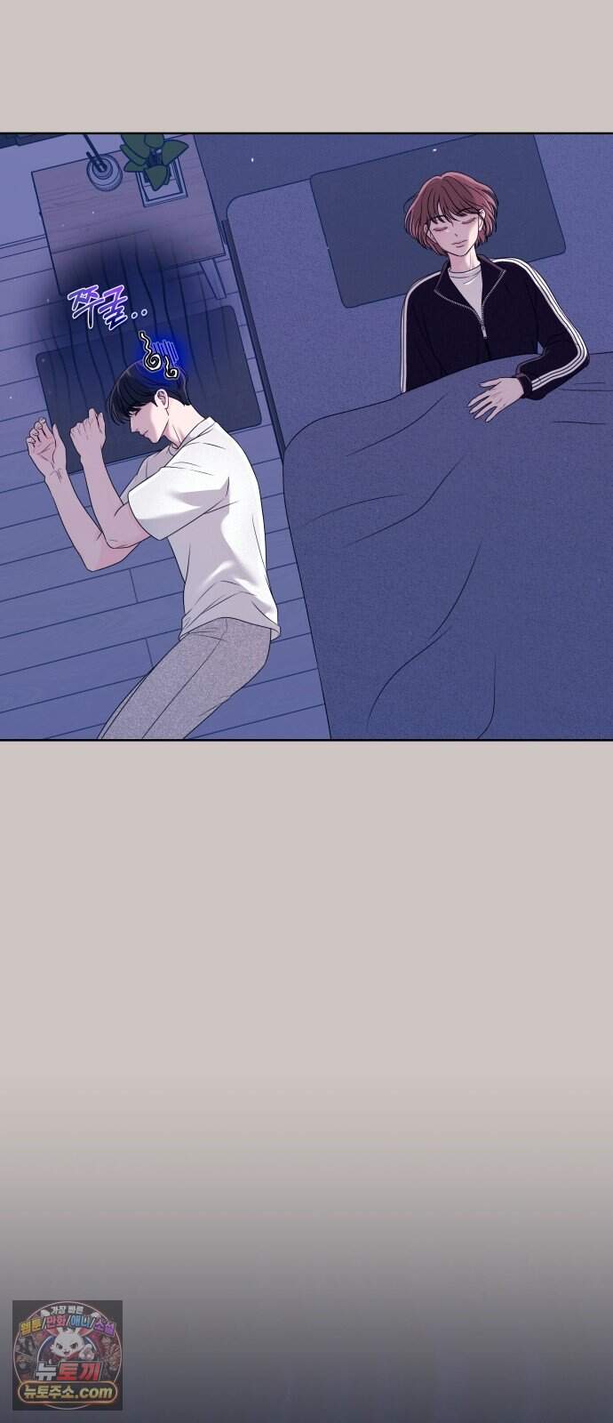 남자가 되기 싫어 6화 63