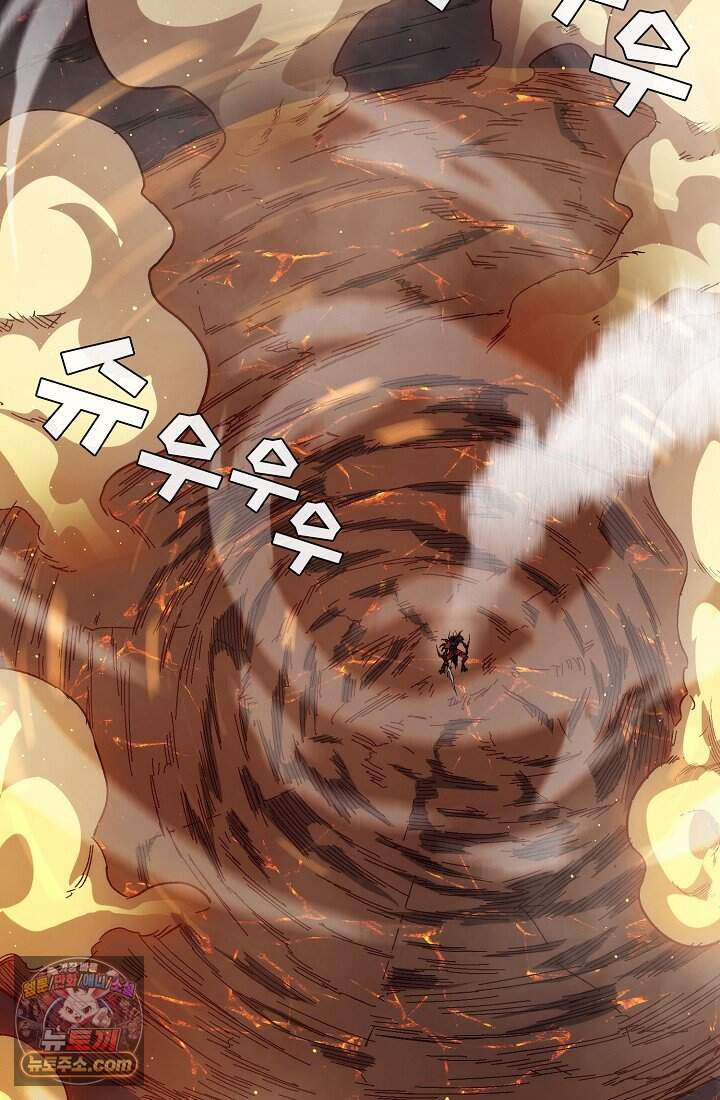 랭킹 1위, 방랑자로 전생하다 005 59