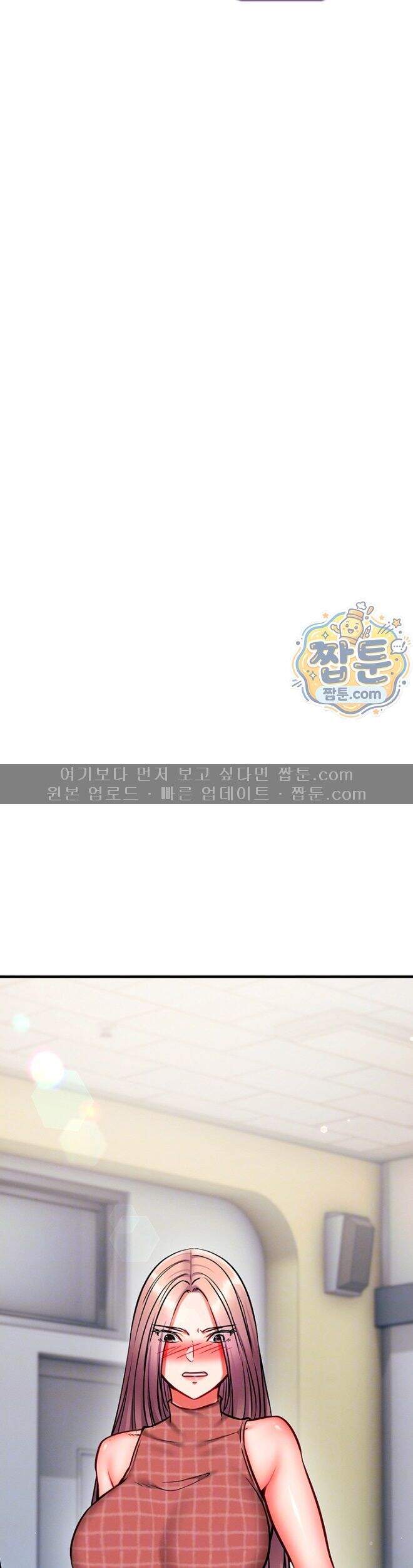 마인드 컨트롤 42화 5