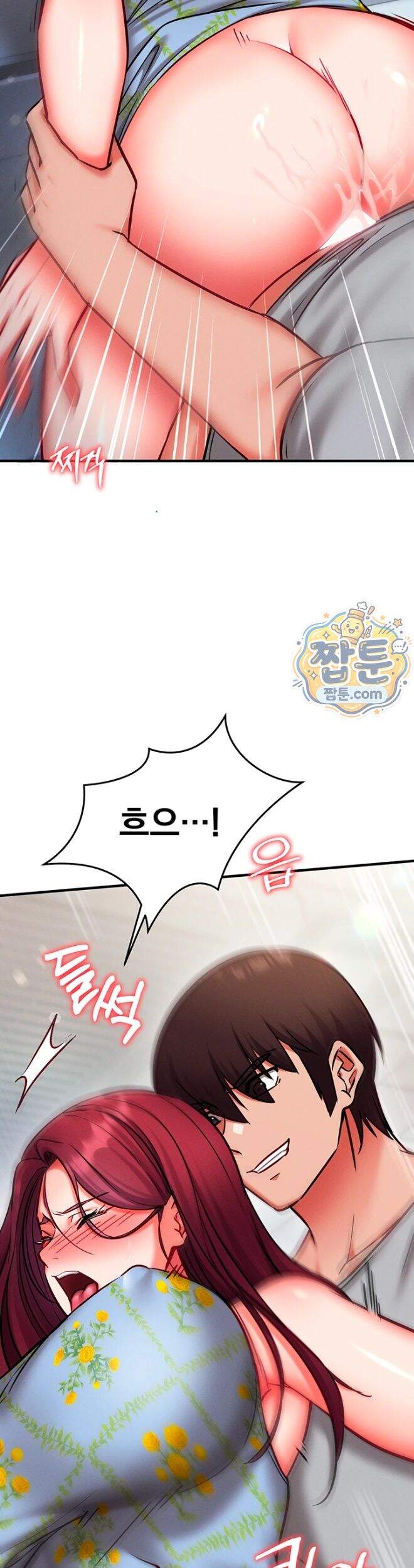 마인드 컨트롤 42화 15