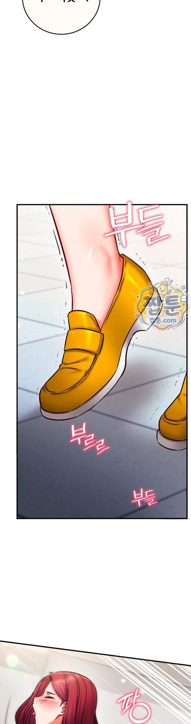 마인드 컨트롤 42화 17