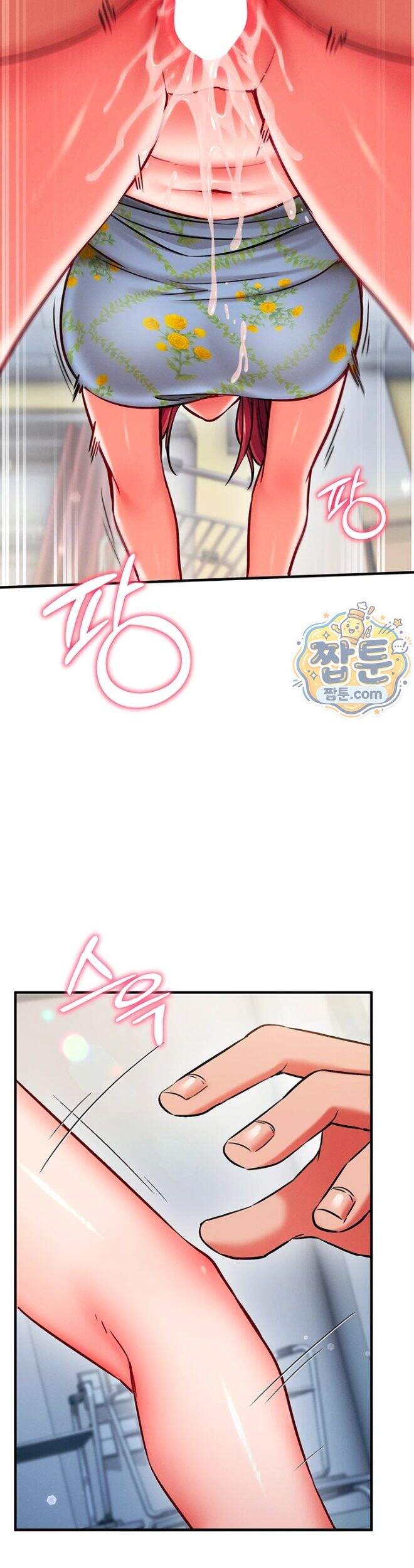 마인드 컨트롤 42화 20
