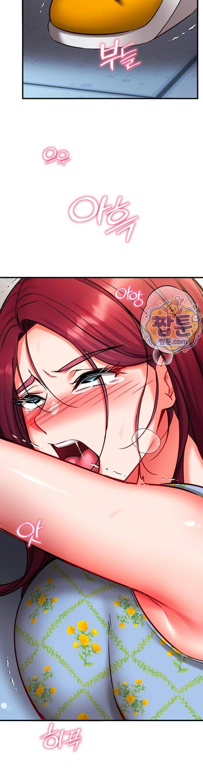 마인드 컨트롤 42화 23