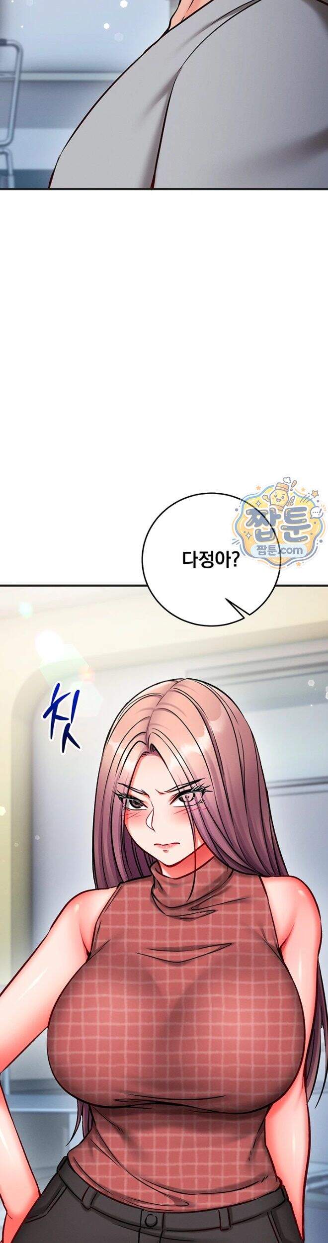 마인드 컨트롤 42화 25