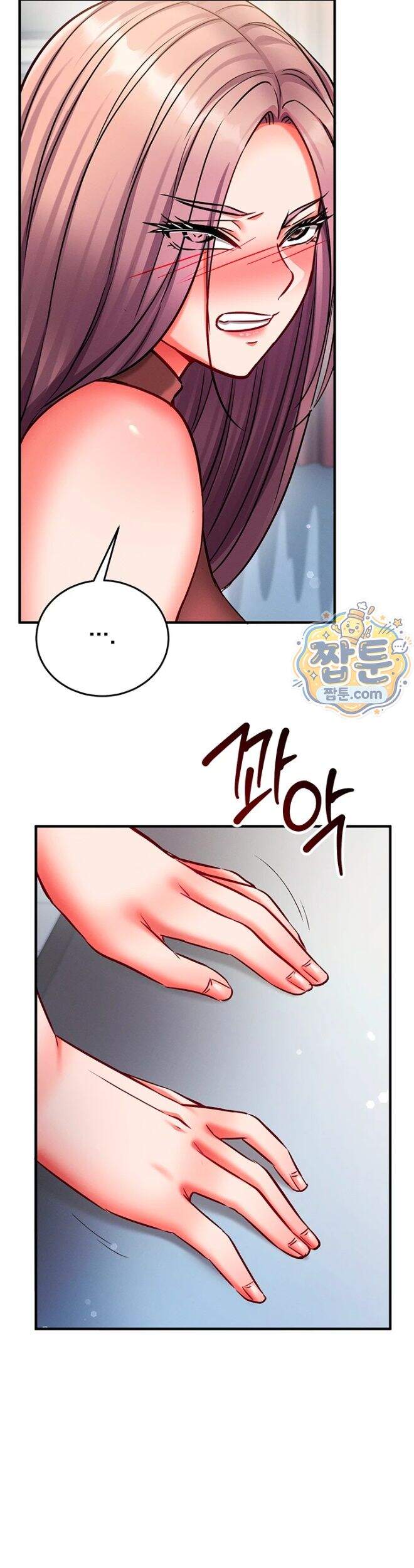 마인드 컨트롤 42화 31