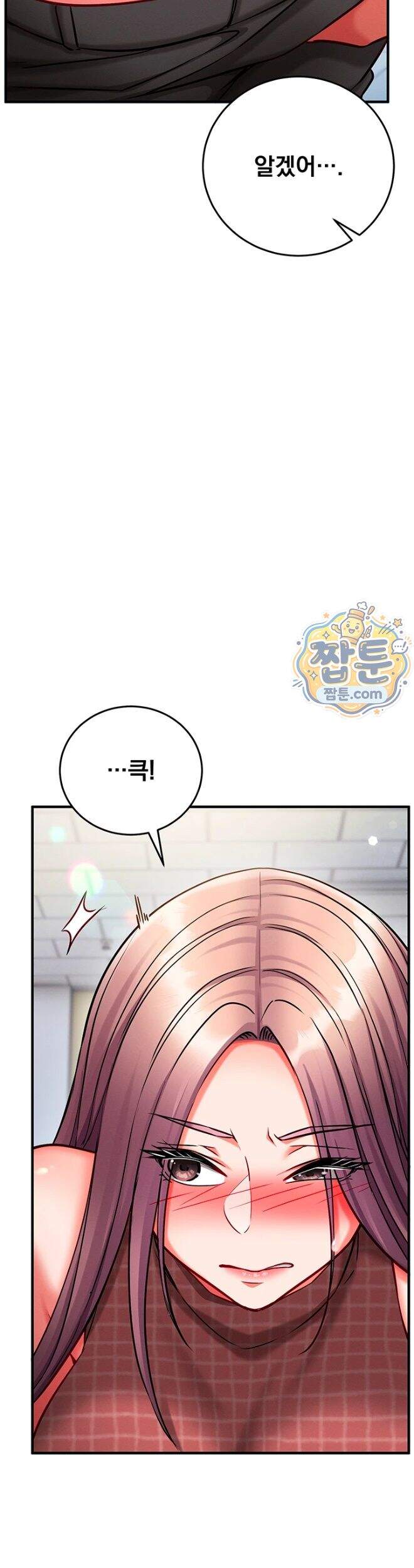 마인드 컨트롤 42화 34