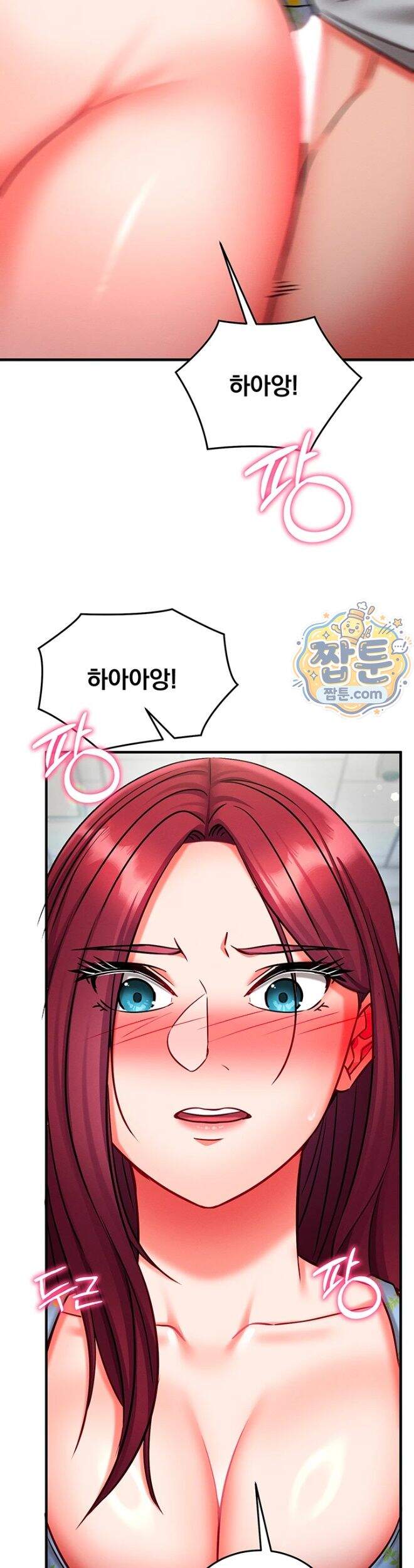 마인드 컨트롤 42화 40