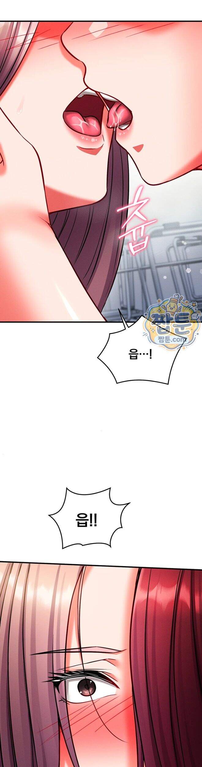 마인드 컨트롤 42화 49