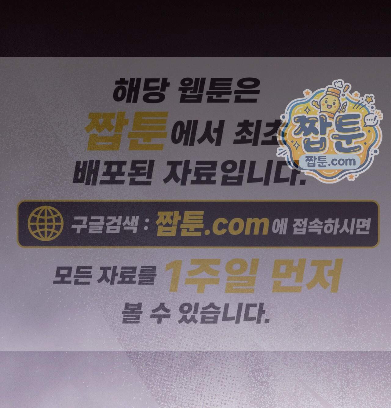 오래오래 행복하게 살았답니다 41화 1