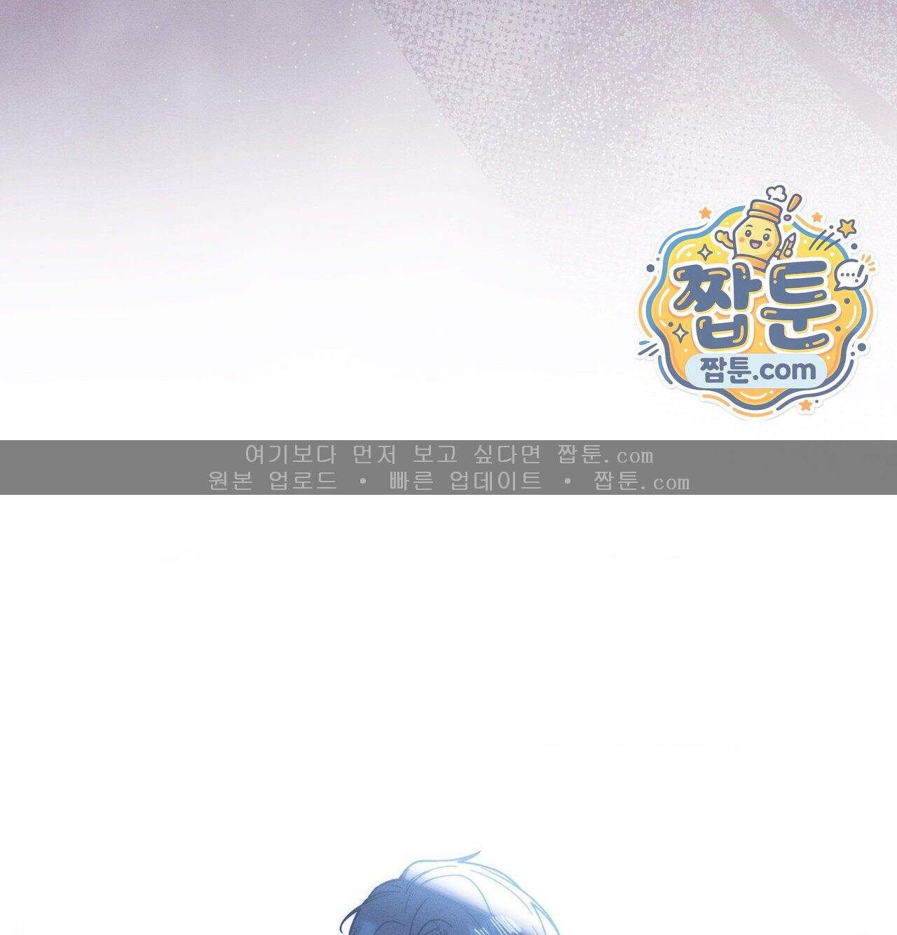 오래오래 행복하게 살았답니다 41화 2