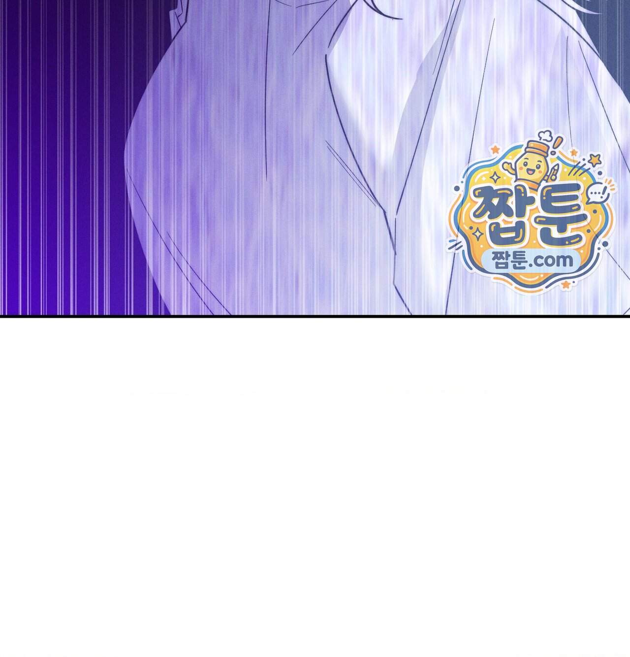 오래오래 행복하게 살았답니다 41화 16