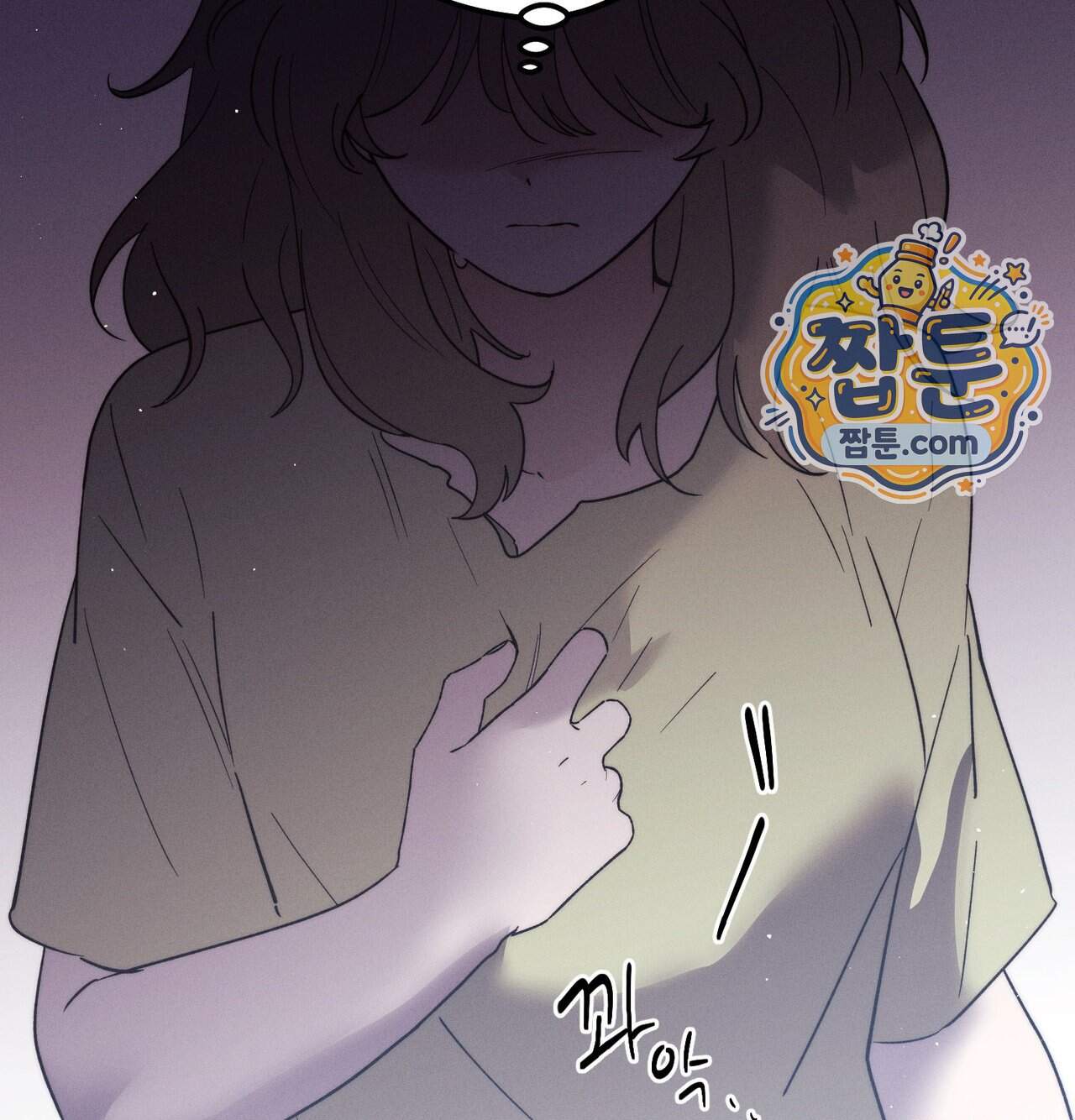 오래오래 행복하게 살았답니다 41화 22