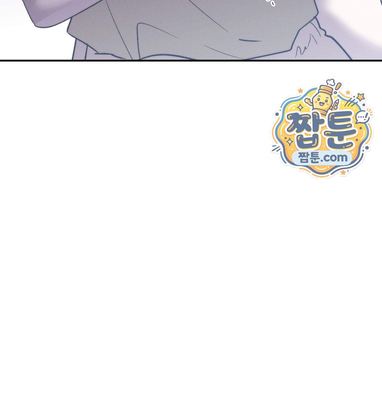 오래오래 행복하게 살았답니다 41화 23
