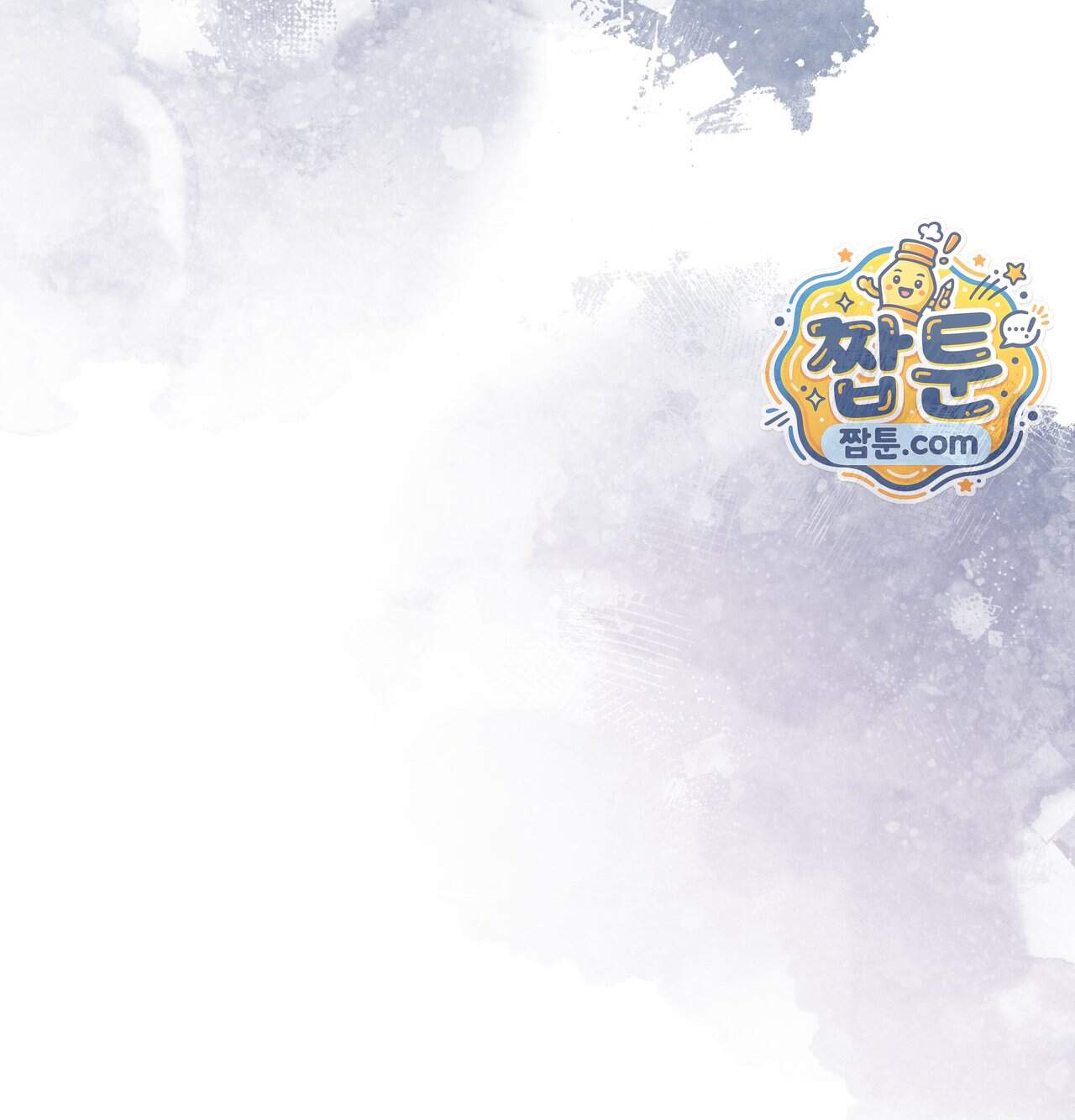 오래오래 행복하게 살았답니다 41화 32