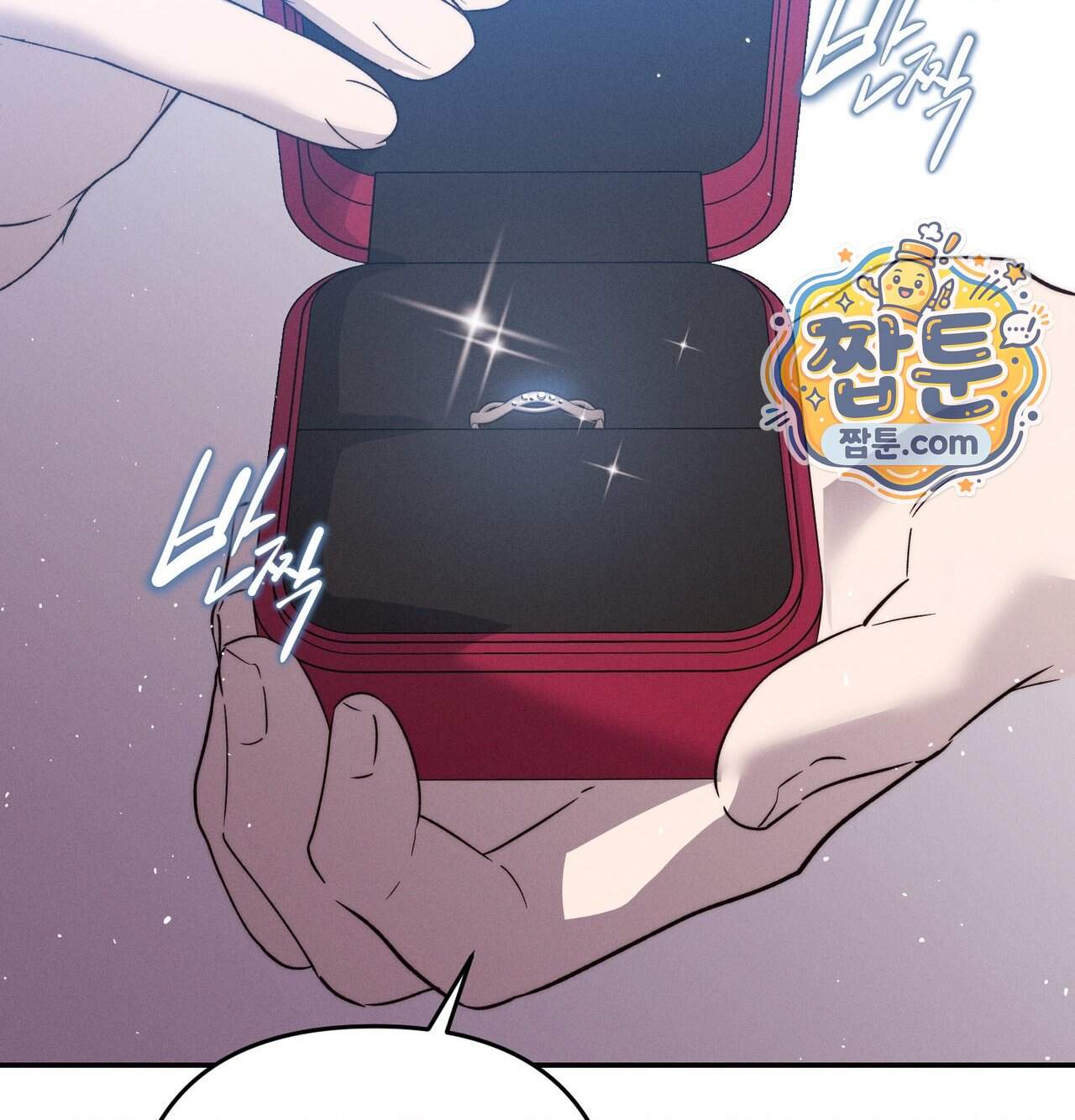 오래오래 행복하게 살았답니다 41화 45