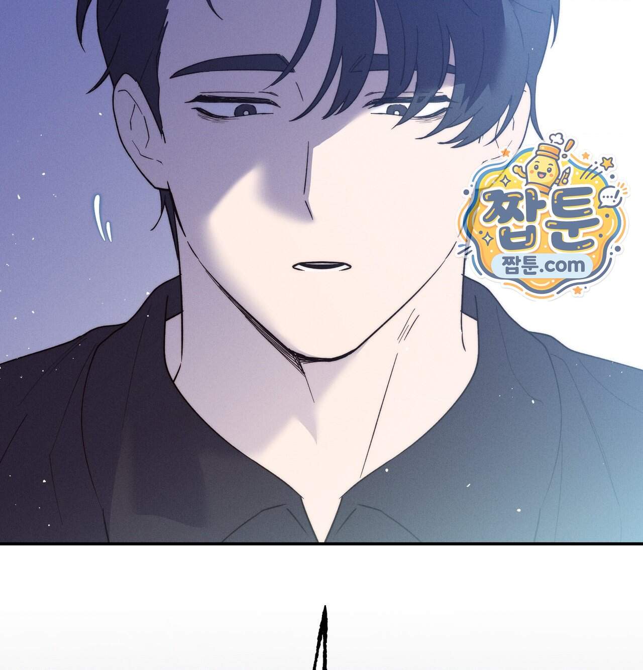 오래오래 행복하게 살았답니다 41화 49