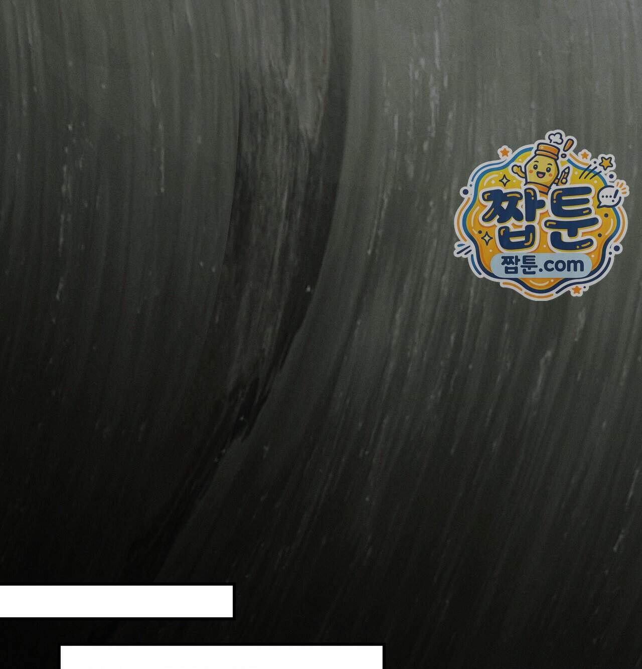 오래오래 행복하게 살았답니다 41화 51