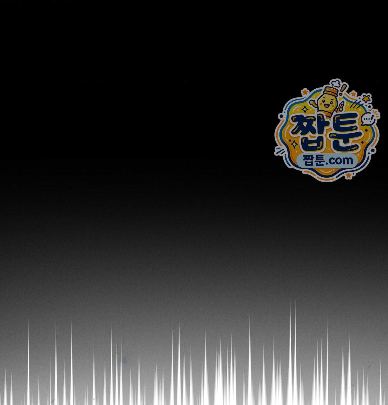 오래오래 행복하게 살았답니다 41화 58