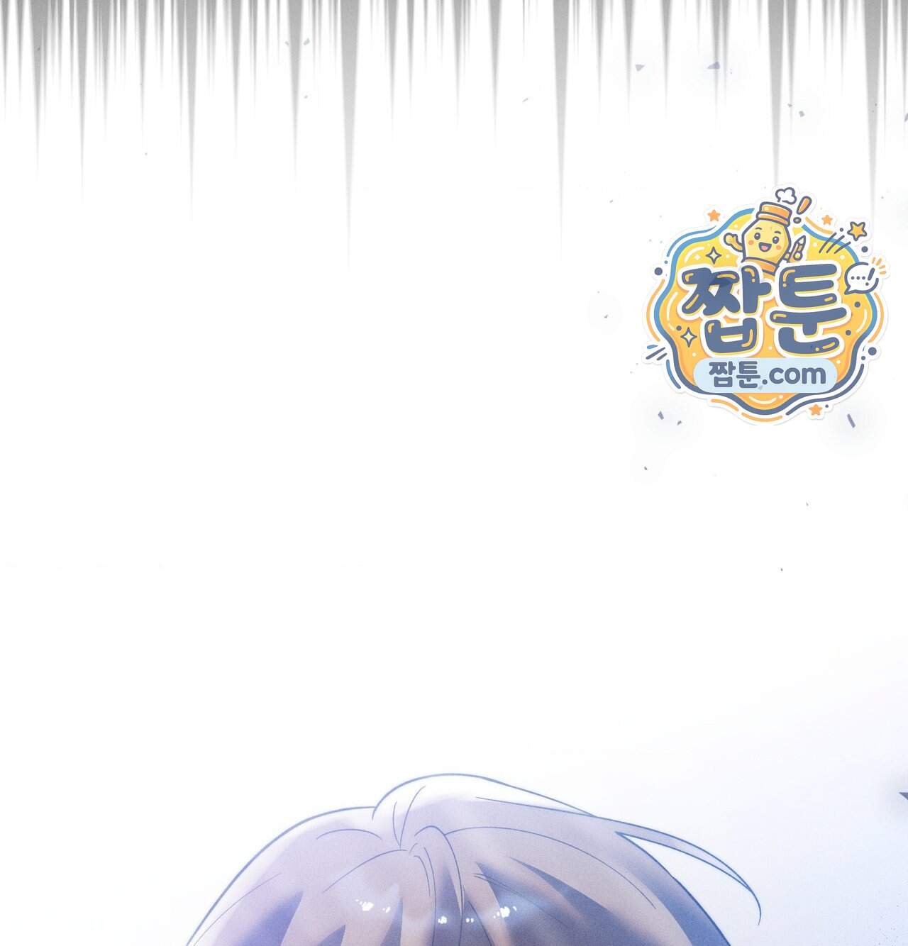 오래오래 행복하게 살았답니다 41화 59