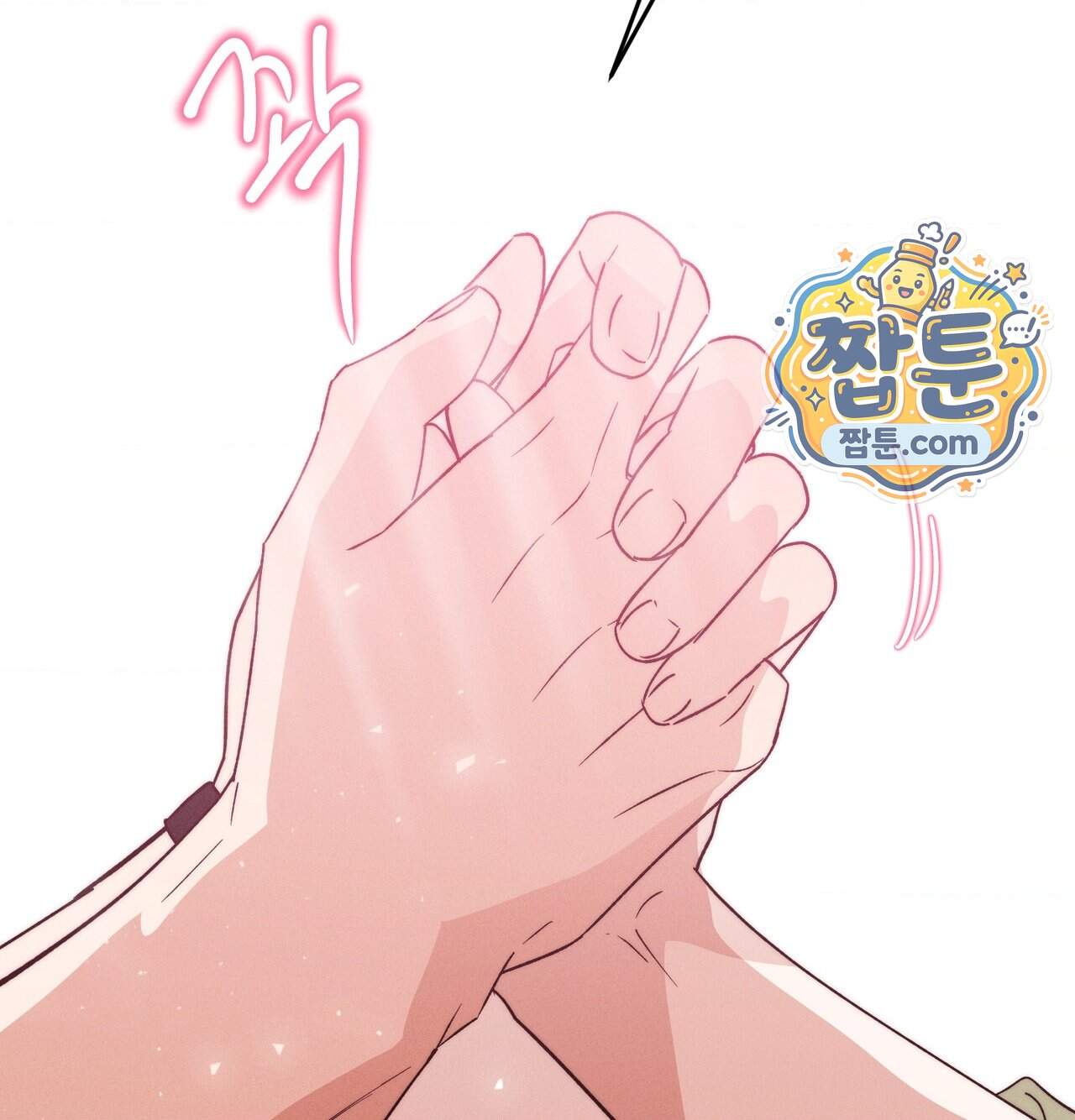 오래오래 행복하게 살았답니다 41화 72