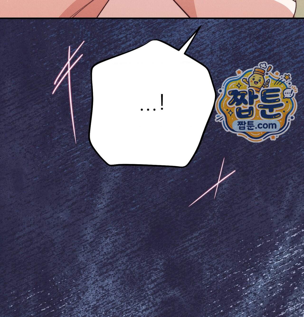 오래오래 행복하게 살았답니다 41화 73