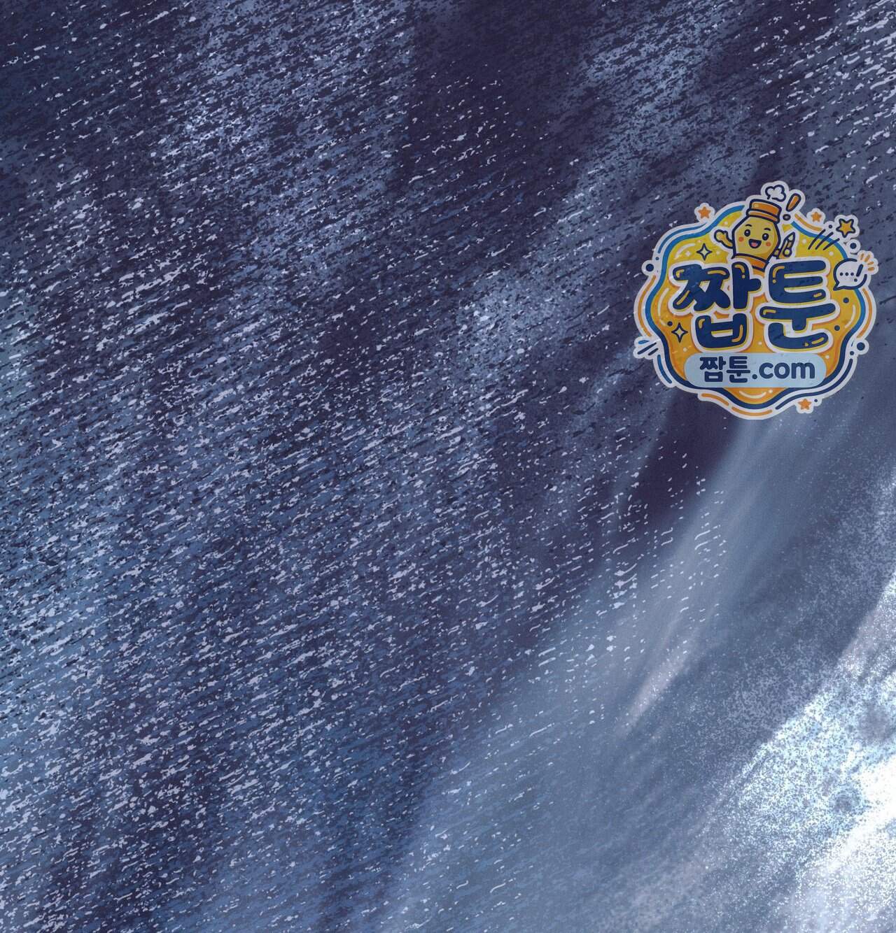 오래오래 행복하게 살았답니다 41화 74