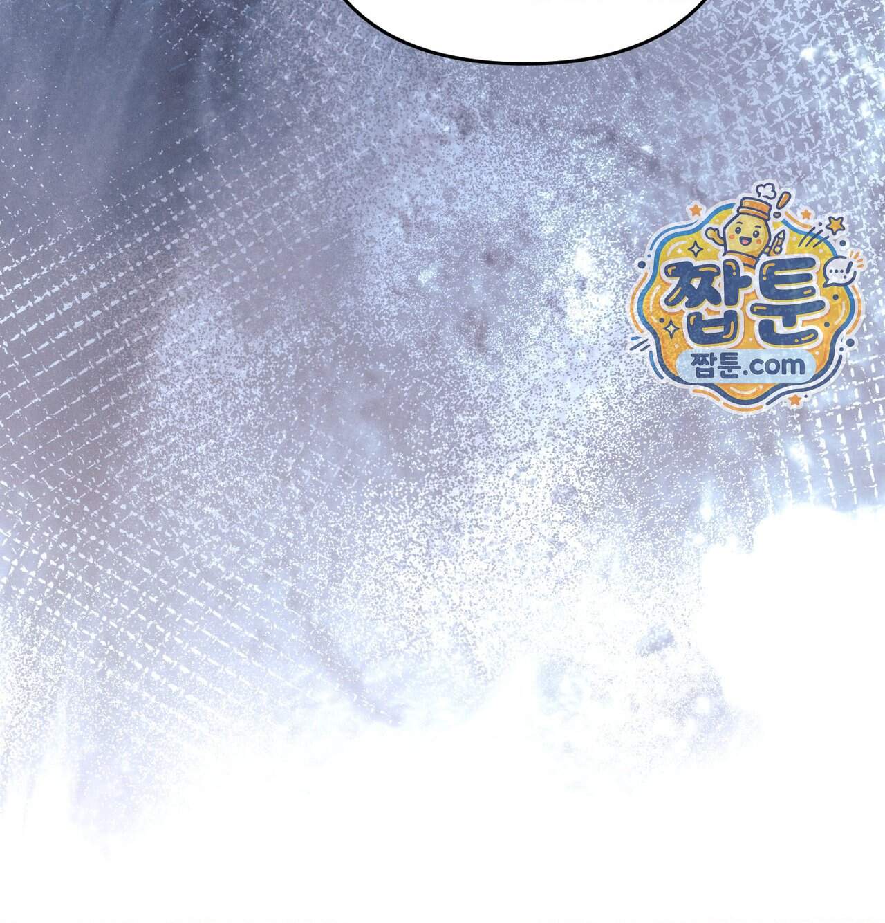 오래오래 행복하게 살았답니다 41화 76