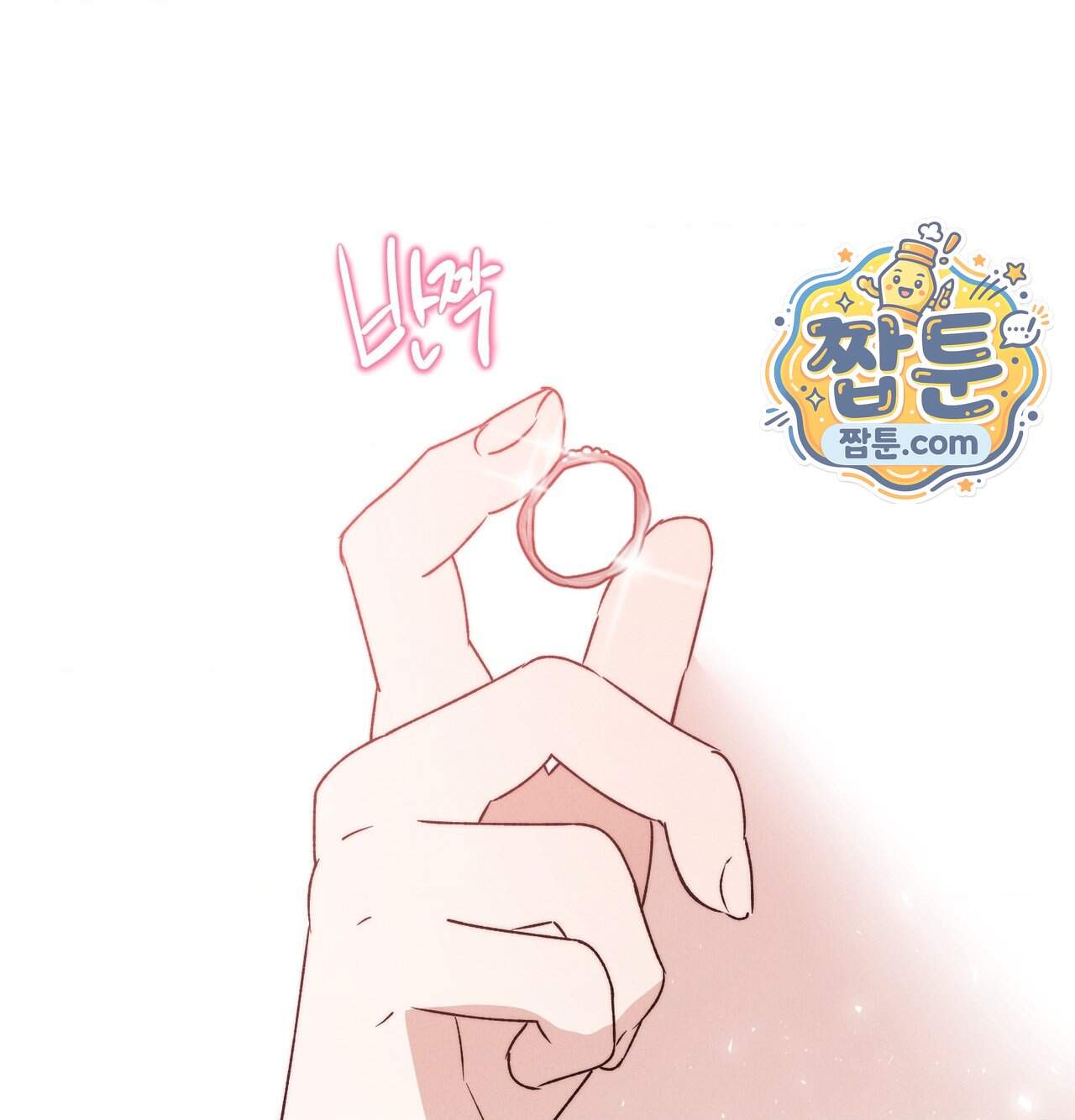 오래오래 행복하게 살았답니다 41화 85