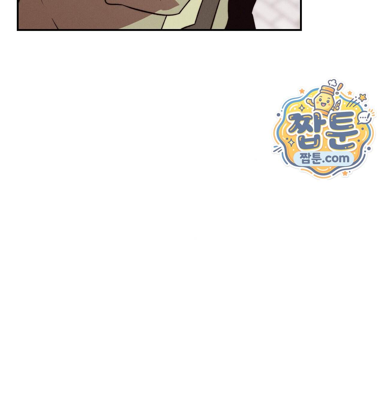 오래오래 행복하게 살았답니다 41화 89