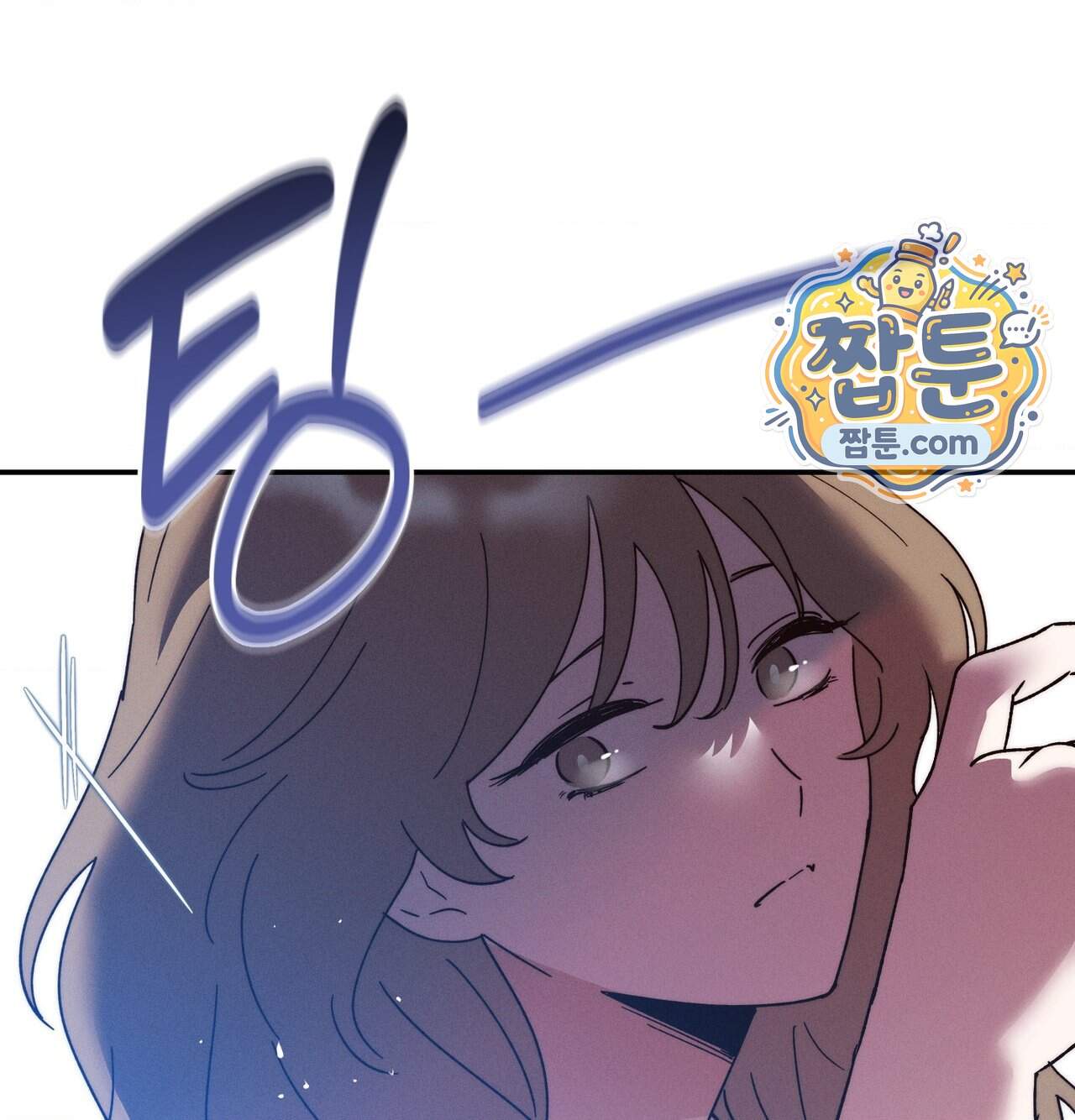 오래오래 행복하게 살았답니다 41화 90