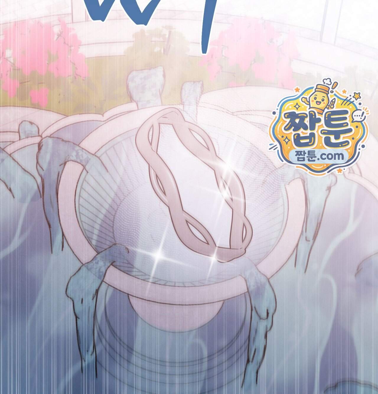 오래오래 행복하게 살았답니다 41화 110