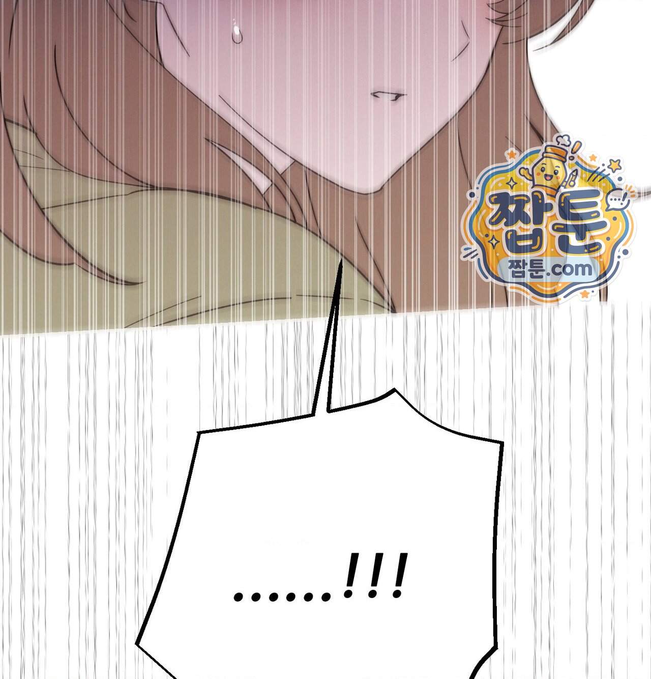 오래오래 행복하게 살았답니다 41화 112