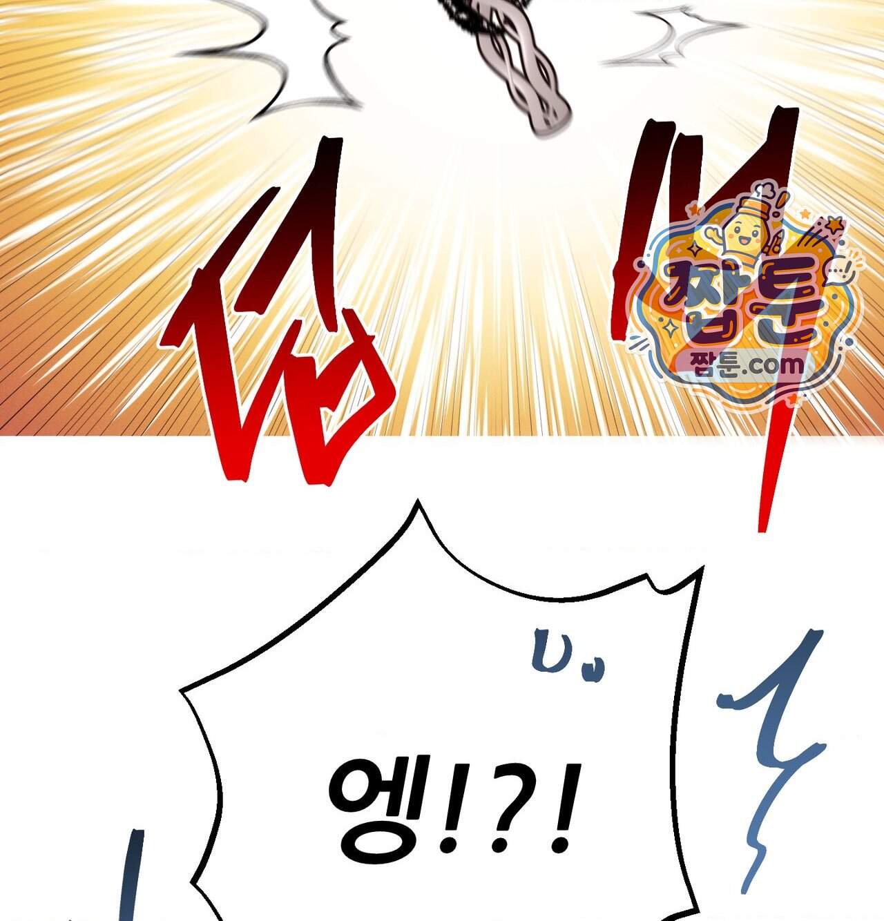 오래오래 행복하게 살았답니다 41화 117