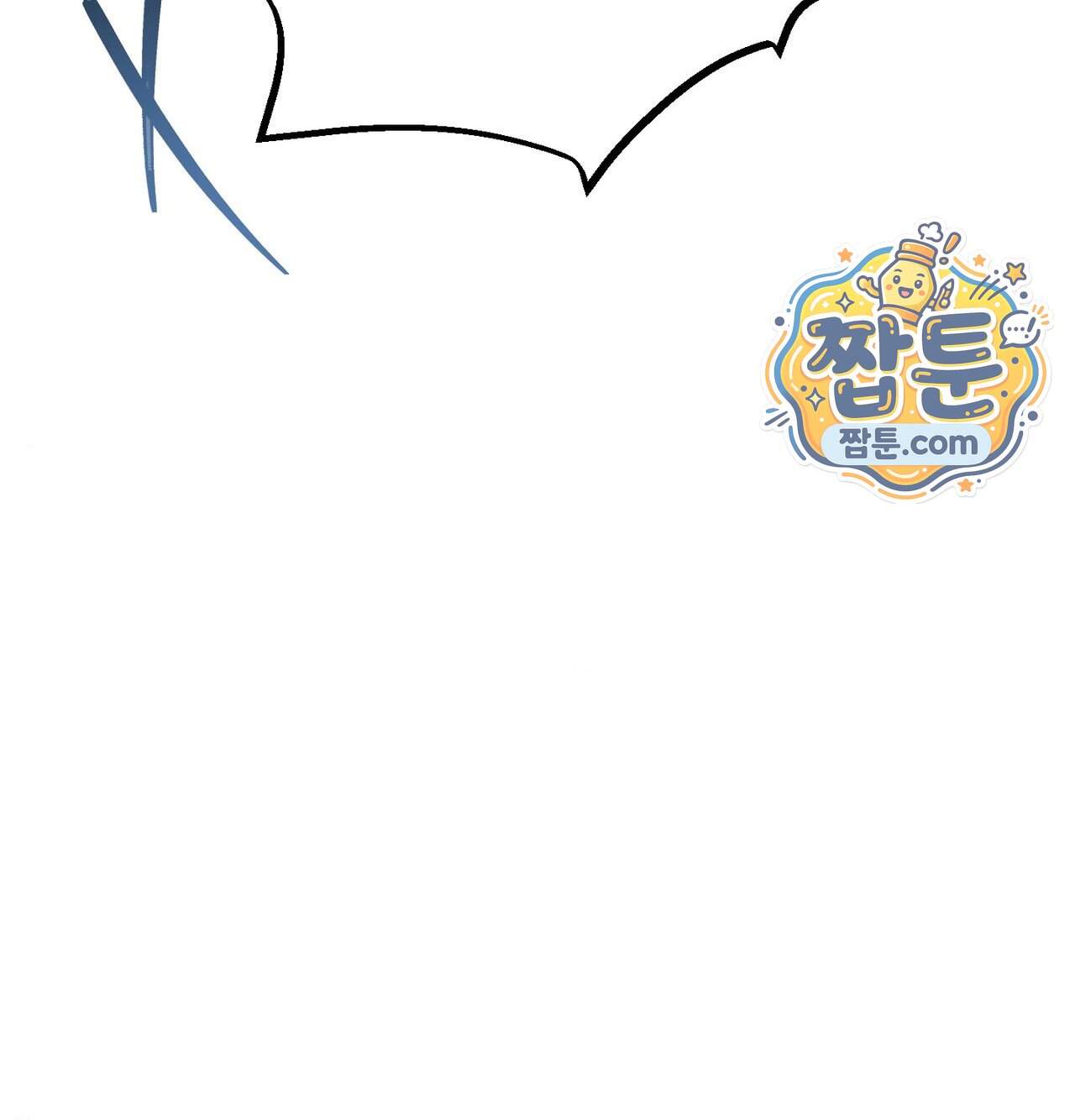 오래오래 행복하게 살았답니다 41화 118