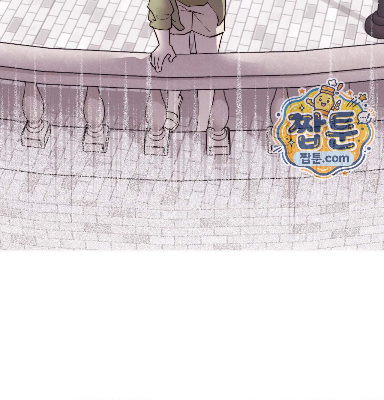 오래오래 행복하게 살았답니다 41화 127