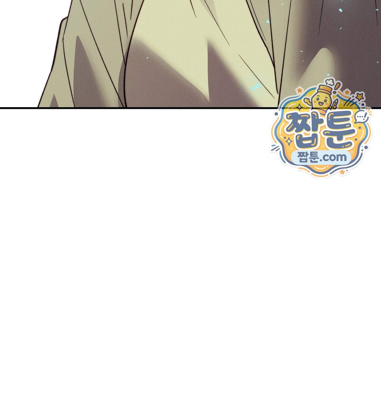 오래오래 행복하게 살았답니다 41화 137