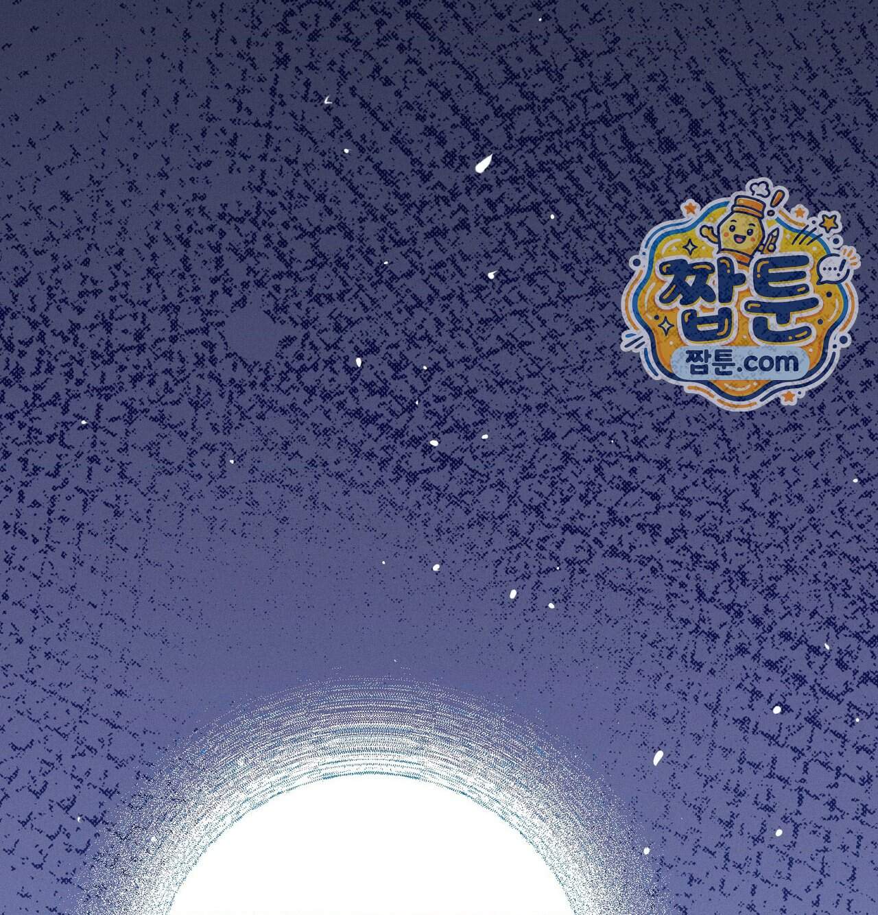 오래오래 행복하게 살았답니다 41화 146