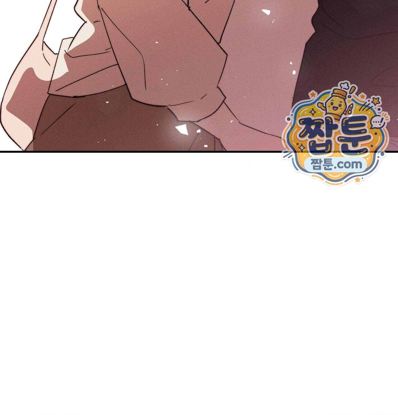 오래오래 행복하게 살았답니다 41화 163