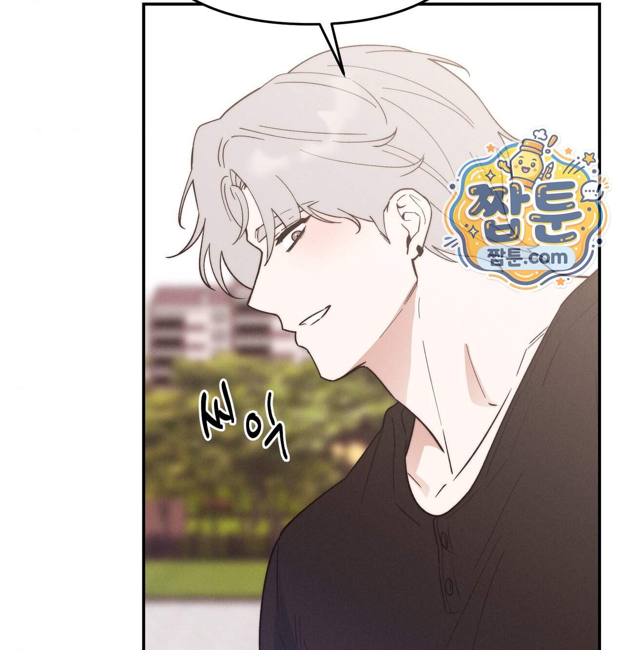 오래오래 행복하게 살았답니다 41화 165