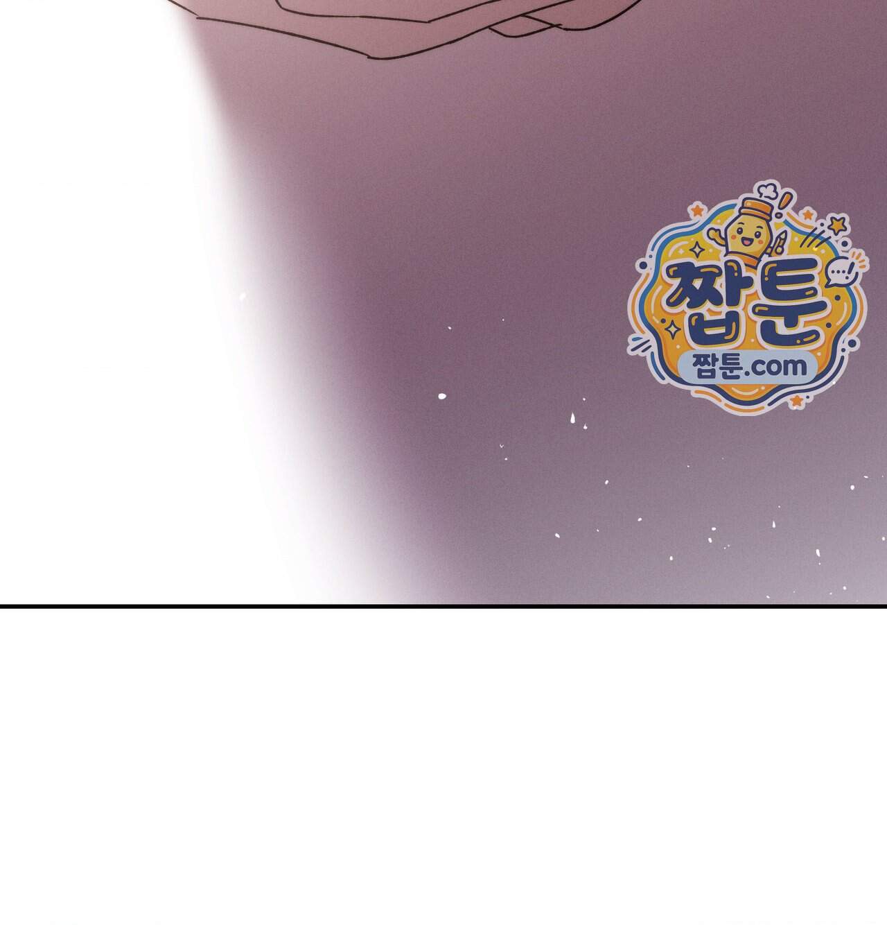 오래오래 행복하게 살았답니다 41화 178