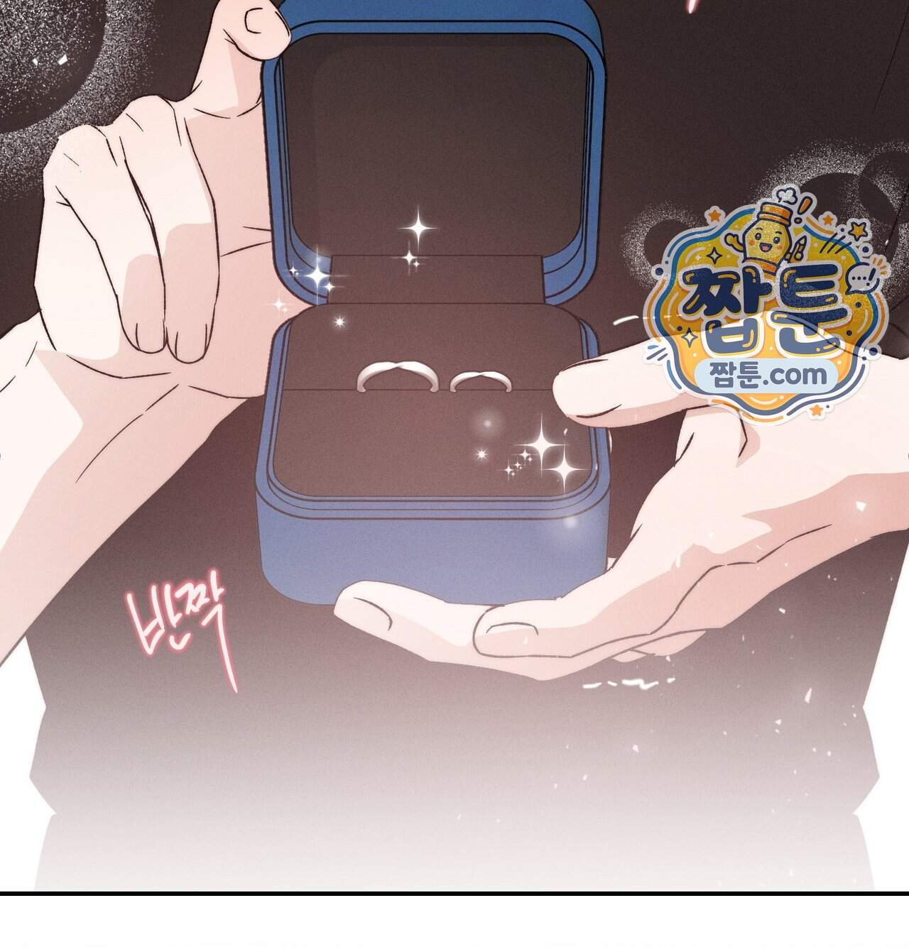 오래오래 행복하게 살았답니다 41화 182