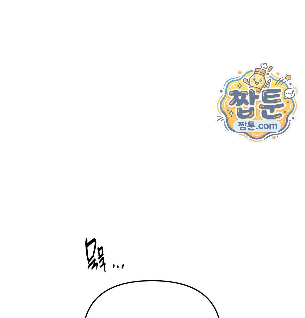오래오래 행복하게 살았답니다 41화 184