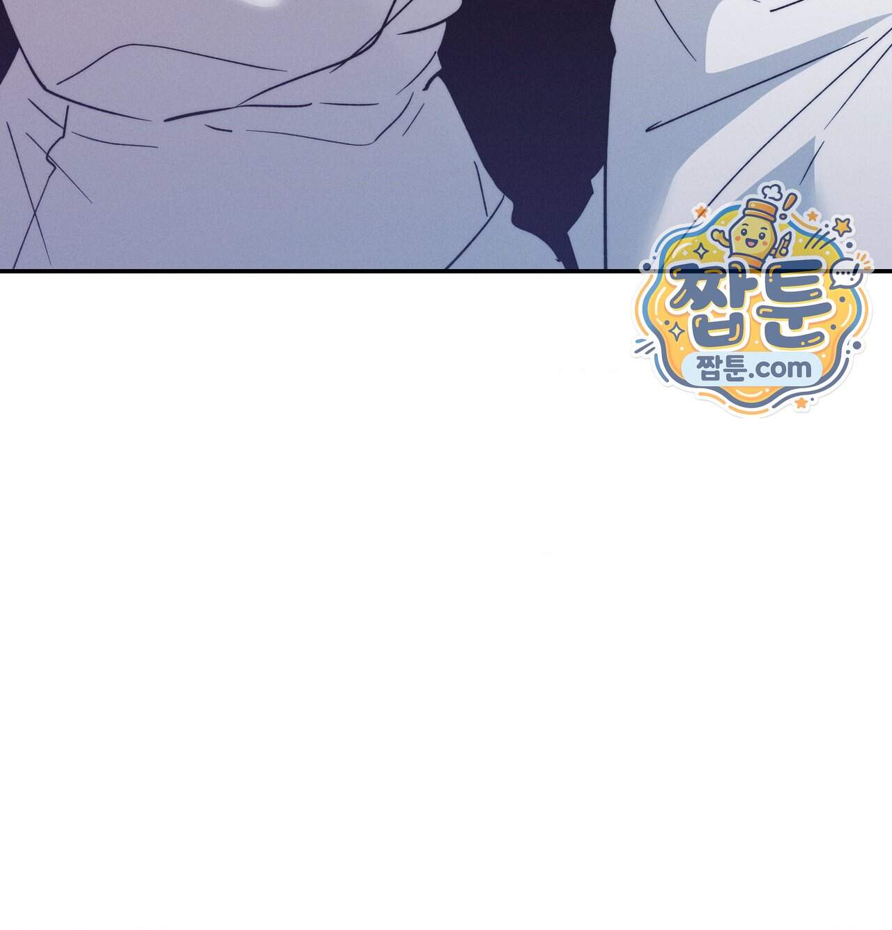 오래오래 행복하게 살았답니다 41화 194