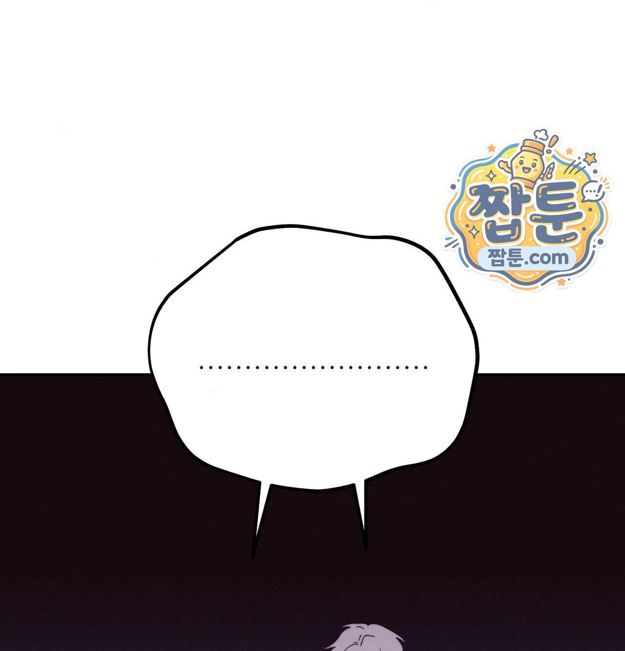 오래오래 행복하게 살았답니다 41화 195