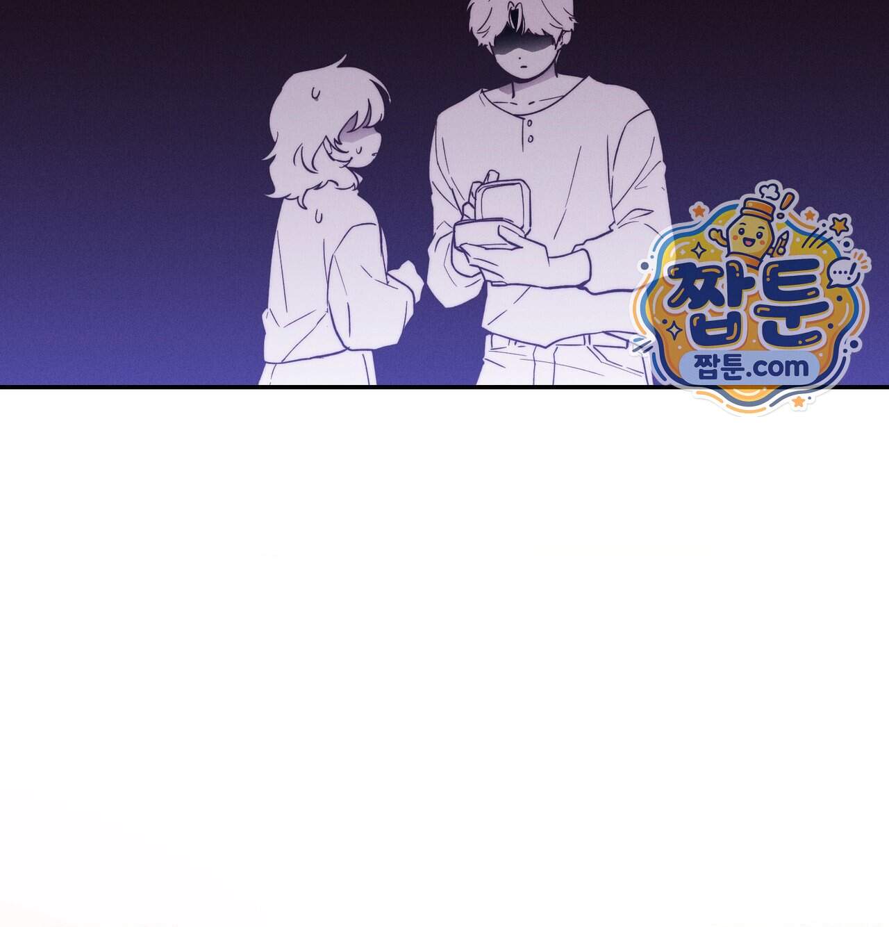 오래오래 행복하게 살았답니다 41화 196