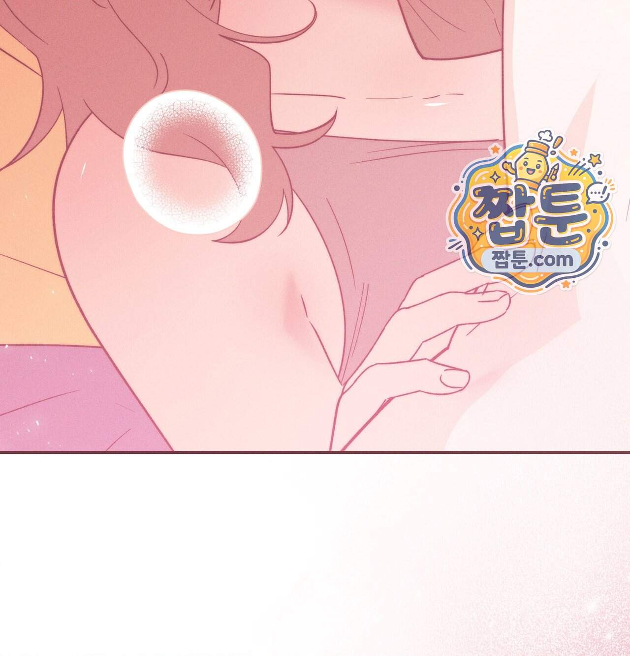 오래오래 행복하게 살았답니다 41화 199