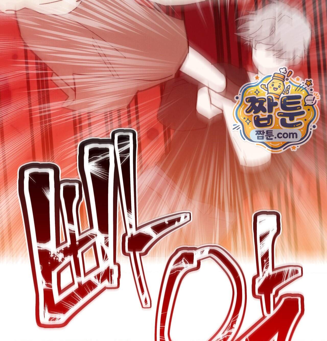 오래오래 행복하게 살았답니다 41화 208