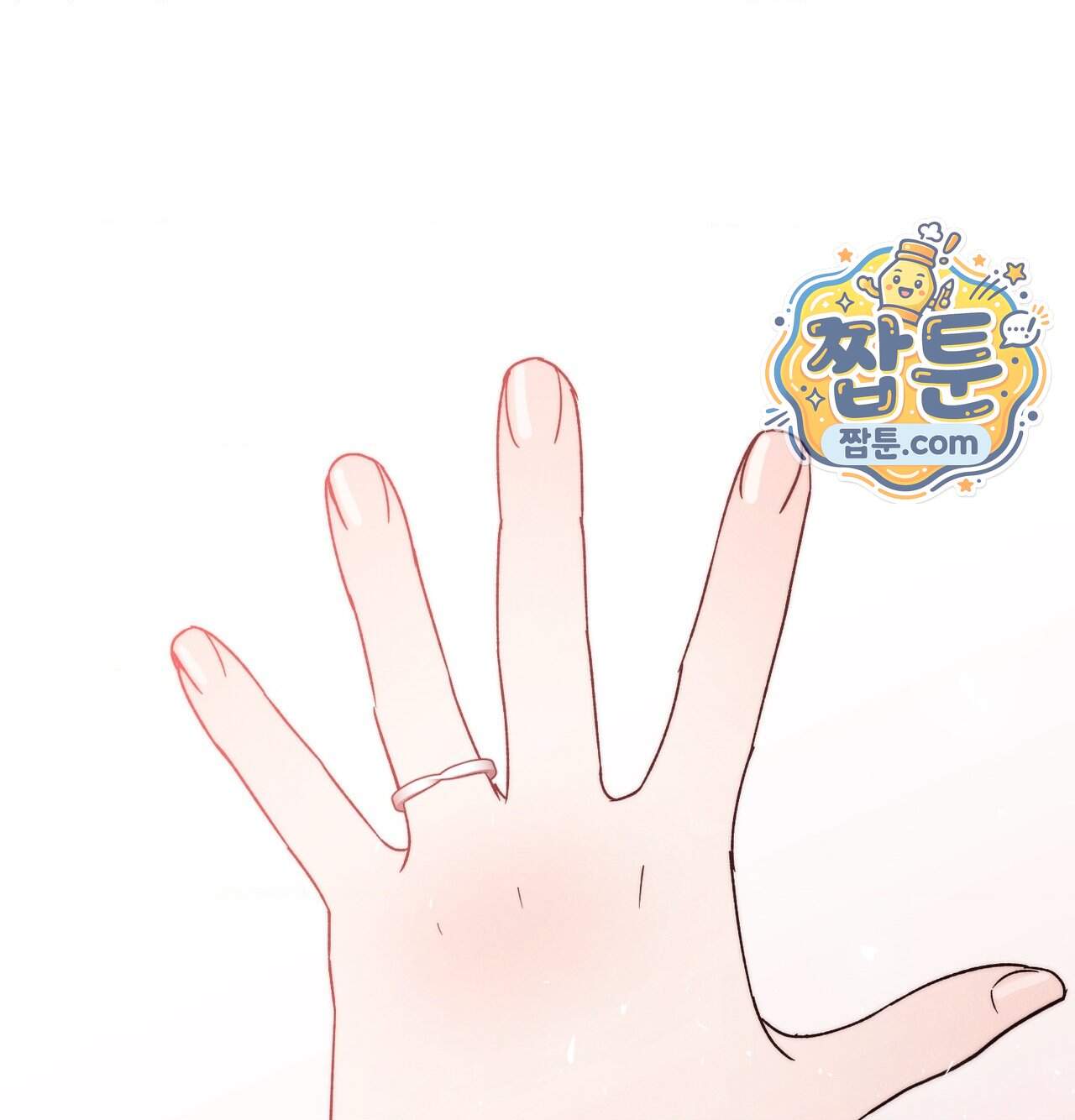 오래오래 행복하게 살았답니다 41화 211